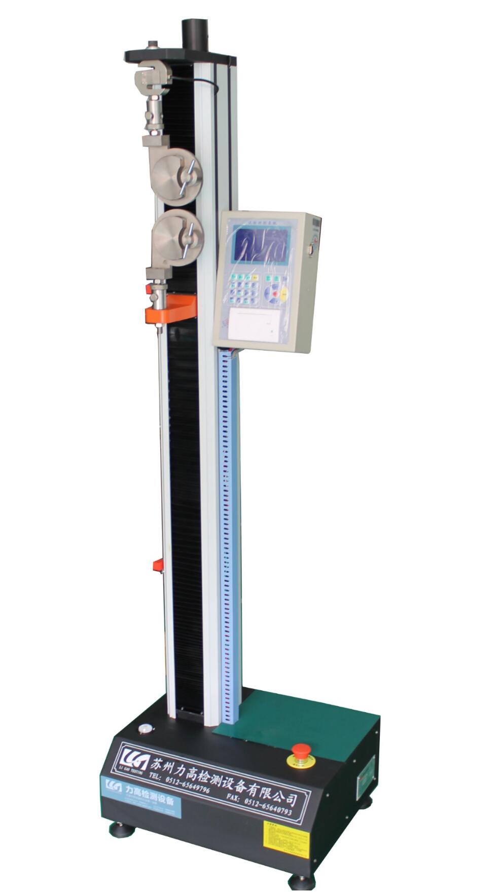 ΢��X����ʽ����ԇ�C(j��)(500kg)