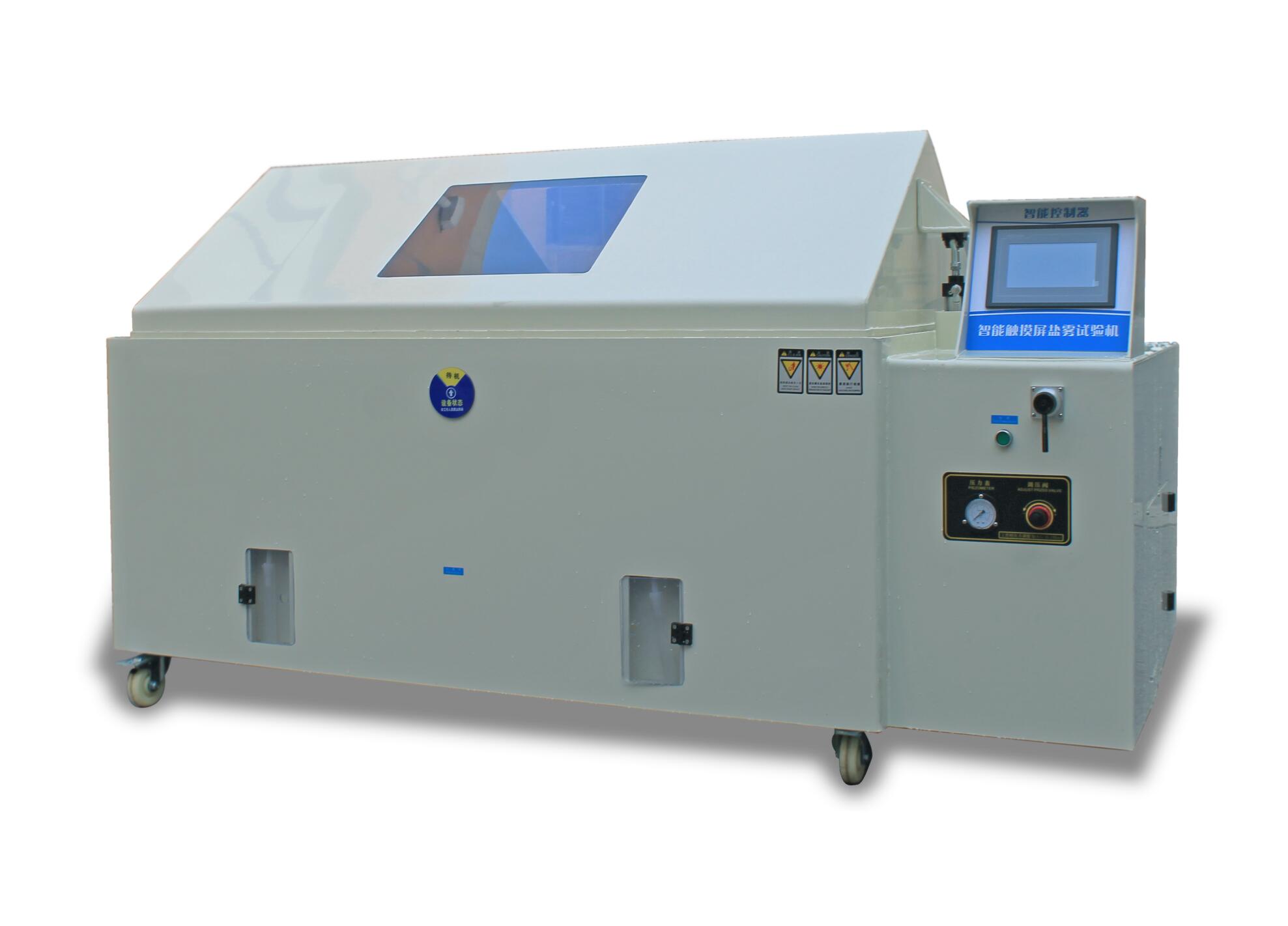 智能型鹽水噴霧試驗機(jī)(液晶屏)
